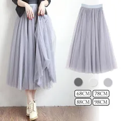 スカート チュール ロング ティアード レース aライン ウエストゴム 無地 春夏 レディース 大人 裏地付き レイヤード