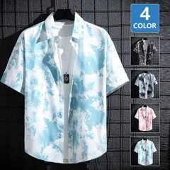 アロハシャツ メンズ 接触冷感 開襟 半袖 総柄 トップス 春夏 カジュアル プール ゆったり 祭り 結婚式 旅行 ビーチ 海 お兄系 父の日