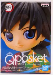 BANDAI SPIRITS 鬼滅の刃 Q posket petit vol.3 冨岡義勇