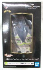 BANDAI SPIRITS 이치 반 쿠지 디즈니 트위스티드 원더랜드 제5탄 H상 마레우스 드라코니아(실험복) Cotetto 봉제인형