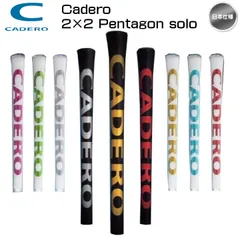 【メール便】カデロ ツーバイツー グリップ UT ペンタゴン(下巻き専用) 日本正規品 Cadero 2×2 UT Pentagon 新品 未使用