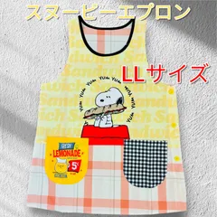 大きいLLサイズ‼️スヌーピーエプロン　かわいいエプロン　保育士　介護士