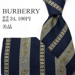 送料無料 バーバリー ネクタイ ワイドタイ ジャガードタイ メンズ レディース シルク ネイビーブルー グレー シルバー ビジネス カジュアル パターンストライプ ペイズリー Y2K 00s 90s 光沢 ホースロゴ 花 フラワー ハイブランド 綺麗 S626