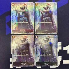 T・ボーン　パラレル　4枚セット