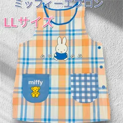 大きいLLサイズ‼️ミッフィーエプロン　かわいいエプロン　保育士　介護士