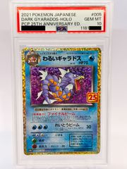 PSA10】シロナの覇気 SAR S12a VSTARユニバース 239/172 - メルカリ