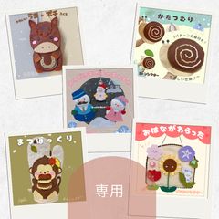くいしんぼうのゴリラ ♡ 春のたべものスペシャルセット くいしんぼうのゴリラ ♡ 春のたべものスペシャルセット