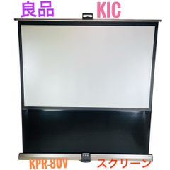 KIKUCHI 190PROG 【100インチ相当】プロジェクタースクリーン - メルカリ
