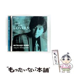 木村和 / 何の変哲もない Love Songs 通販限定CD KAN - メルカリ