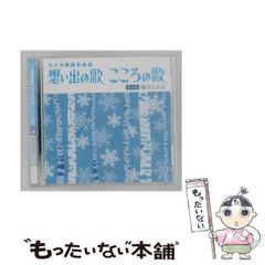 昭和53年度 音のアルバム 茨城県日立市立泉丘中学校 合唱コンクール 昭和53年度 音のアルバム 茨城県日立市立泉丘中学校 合唱コンクール