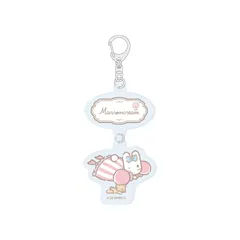【新品】 サンリオキャラクターズ 12 マロンクリーム[公式イラスト] 連結アクリルキーホルダー 0