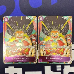 モンキー・D・ルフィ　バンダイフェスプロモ2枚セット