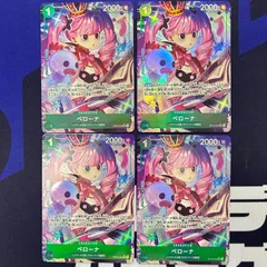 ペローナ　SRパラレル4枚セット