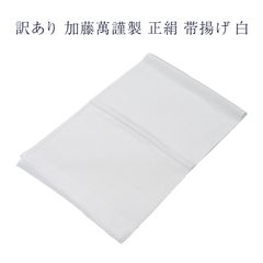 新品未使用品 本麻 八寸名古屋帯 ぼかし グレー 薄紫 夏帯 単帯 - メルカリ