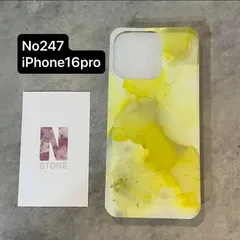 No247 iPhone16pro 着せ替えシート