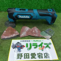 2026年最新】マキタ tm51dの人気アイテム - メルカリ