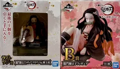 一番くじ鬼滅の刃 ～肆～ 誰よりも強靭な刃となれ ラストワン賞 B賞 2種セット　まとめ売り