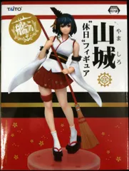 タイトー/艦これ 休日フィギュア 山城