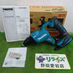 中古】ハイコーキ CV18DBLコードレスマルチツール【野田愛宕店 