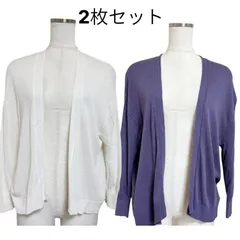 2枚セット　OTTO オットーコレクション 美品 レディース ボタンレスカーディガン サマーニット　白　ホワイト　紫　パープル　 M  無地 上品 きれいめ羽織り 春夏秋 通勤 デイリー カジュアル シンプル