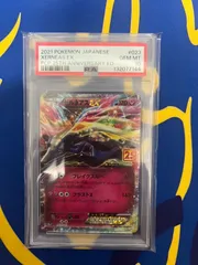 ポケモンカード  ゼルネアスEX 25周年プロモ    PSA10　Pokémon Card Xerneas EX 25th Anniversary Promo PSA10 Pokémon Card