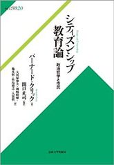 3次元トポロジーの新展開 リッチフローとポアンカレ予想 戸田 正人 著