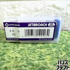 □【中古】Snap-on スナップオン ECARD062OJ ワークライト 明るさ：600