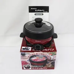【美品】Abiterax アビテラックス ミニグリルパン APN-16G(R) 調理家電 単身 一人暮らし 即日発送 ラクル家電館のサムネイル