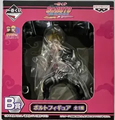 2026年最新】一番くじ BORUTO－ボルト－ NARUTO NEXT GENERATIONS