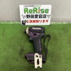 2026年最新】マキタ 18v インパクト 172の人気アイテム - メルカリ