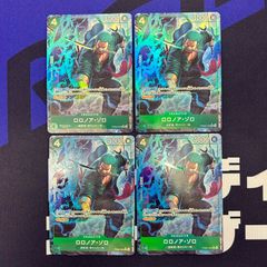 ロロノア・ゾロ Rパラレル4枚セット