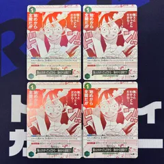 強ぇとわかってんだから全力だ！！　パラレル4枚セット