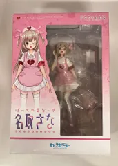 わんだらー ばーちゃるなーす 名取さな