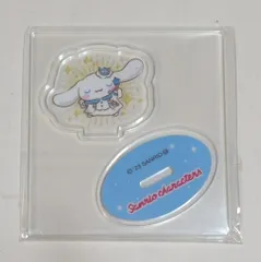 サンリオ アクリルスタンド 推されたい!サンリオキャラクターズ シナモン キラキラ 2023年