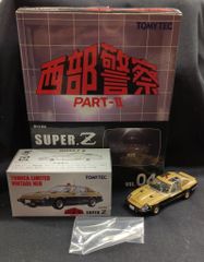 絶版 希少 西部警察 04 スーパーZ トミカリミテッドヴィンテージ ネオ