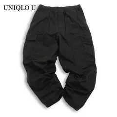 23AW★ UNIQLO U ユニクロ ユー ルメール 通年 ワイドフィット パラシュート カーゴ パンツ Sz.M メンズ 黒