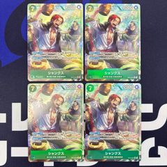ST30 Mr.3 ギャルディーノ×3、クロコダイル×1 パラレル4枚セット