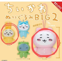 ちいかわ ぬいぐるみ BIG2 パジャマ ガチャ まとめ
