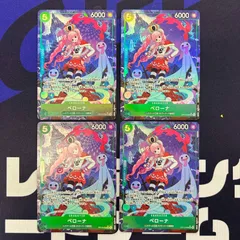 ペローナ　SRパラレル　4枚セット