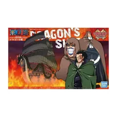 【新品】 ワンピース 偉大なる船(グランドシップ)コレクション ドラゴンの船 色分け済みプラモデル 佐賀