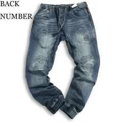 【新品 未使用】 BACK NUMBER バックナンバー 撥水★ デニム イージー リペア加工 ジョガー パンツ ジーンズ Sz.M メンズのサムネイル