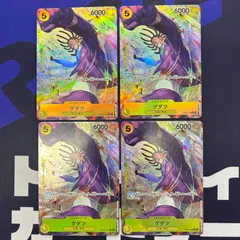 ゲダツ　Rパラレル4枚セット