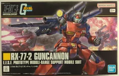 BANDAI SPIRITS HGUC 1/144 バンダイナムコ版 ガンキャノン/+8表記 190のサムネイル