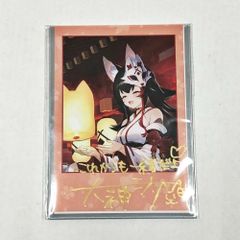 大神ミオ 直筆サイン入り活動4周年記念グッズフルセット - メルカリ