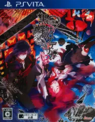 PSV 黒蝶のサイケデリカ 通常版