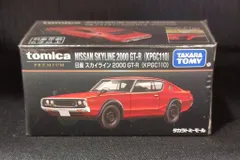 タカラトミー トミカプレミアム タカラトミーモール限定 日産スカイライン 2000GT-R(KPGC110)