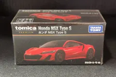タカラトミー トミカプレミアム タカラトミーモール限定 ホンダ NSX Type S