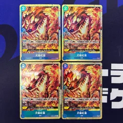 犬噛紅蓮　Rパラレル4枚セット