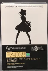 MAXFACTORY figma Fate/Grand Order セイバー/アルトリア・ペンドラゴン[リリィ] 第三再臨ver EX-038