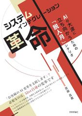 Item thumbnail for item d112fb70-630b-4afd-a148-fab65af951bc